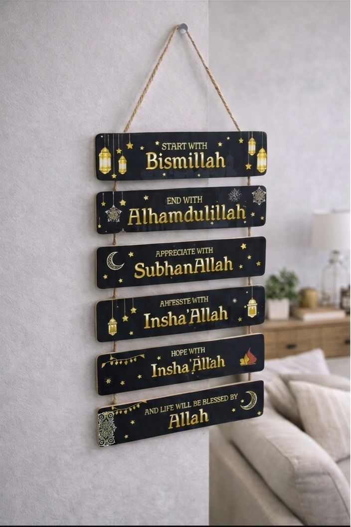 Black Wooden Wall Art for Muslims Ramadan Supplies