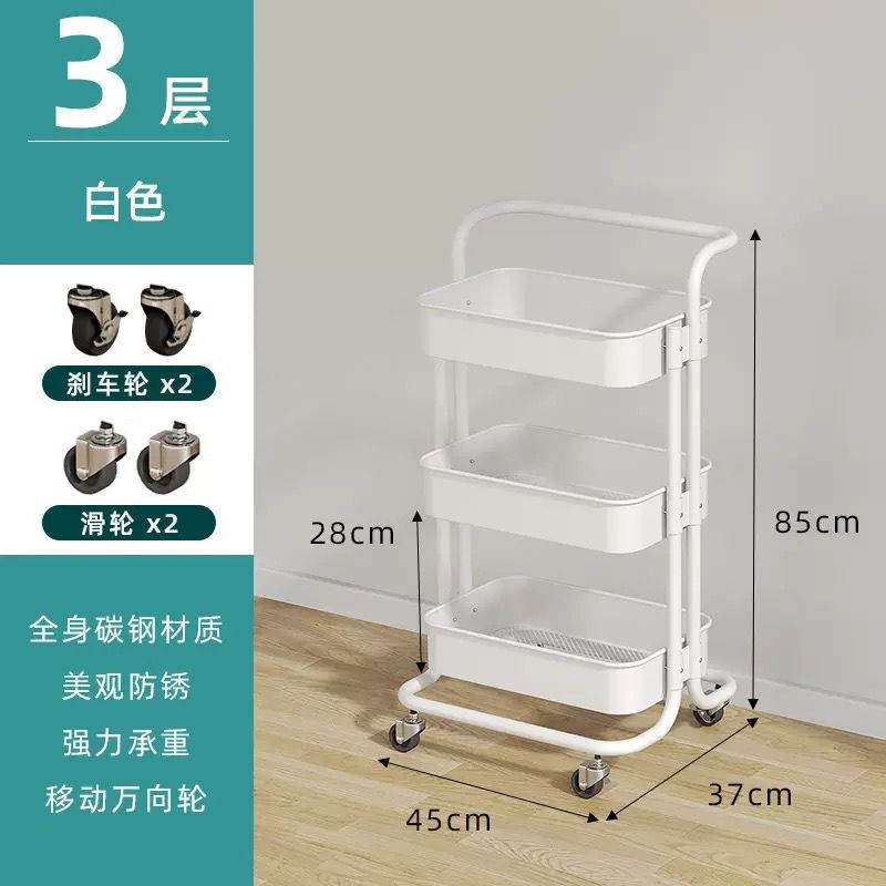 3-Tier Carbon Steel Mobile Storage Utility Cart-White