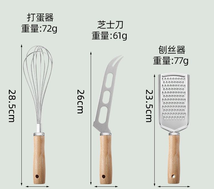 9-Piece Stainless Steel Kitchen Utensil Set with Wooden Handles & Storage Holder