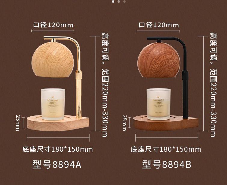 Modern Wooden Candle Warmer Lamp