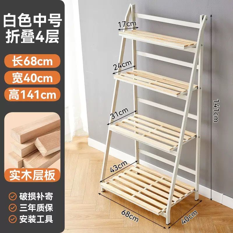 4-Tier Folding Solid Wood Plant Stand & Open Display Ladder
