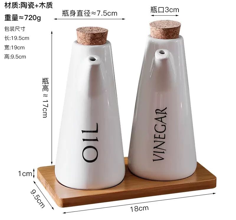 Ceramic Oil & Vinegar Dispenser Set with Wooden Tray & Cork Stoppers