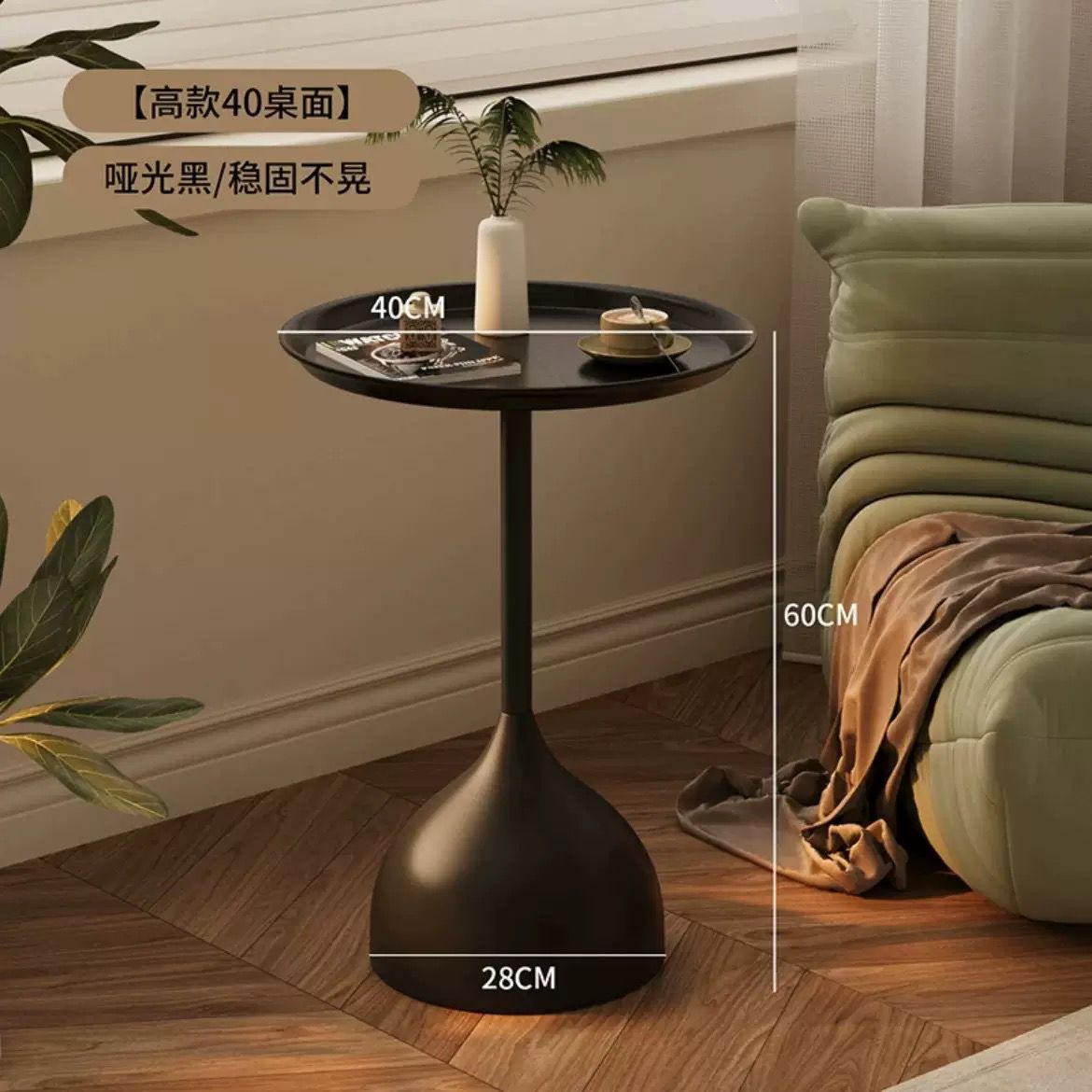Black metal round side coffee table