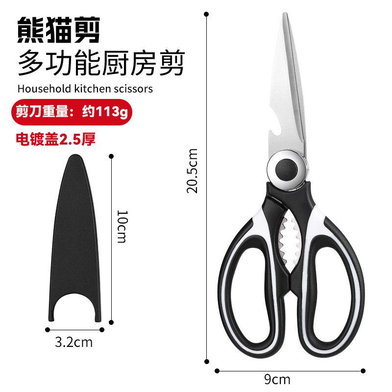 Multipurpose Heavy Duty sharp Kitchen Shears Meat Scissor with cover