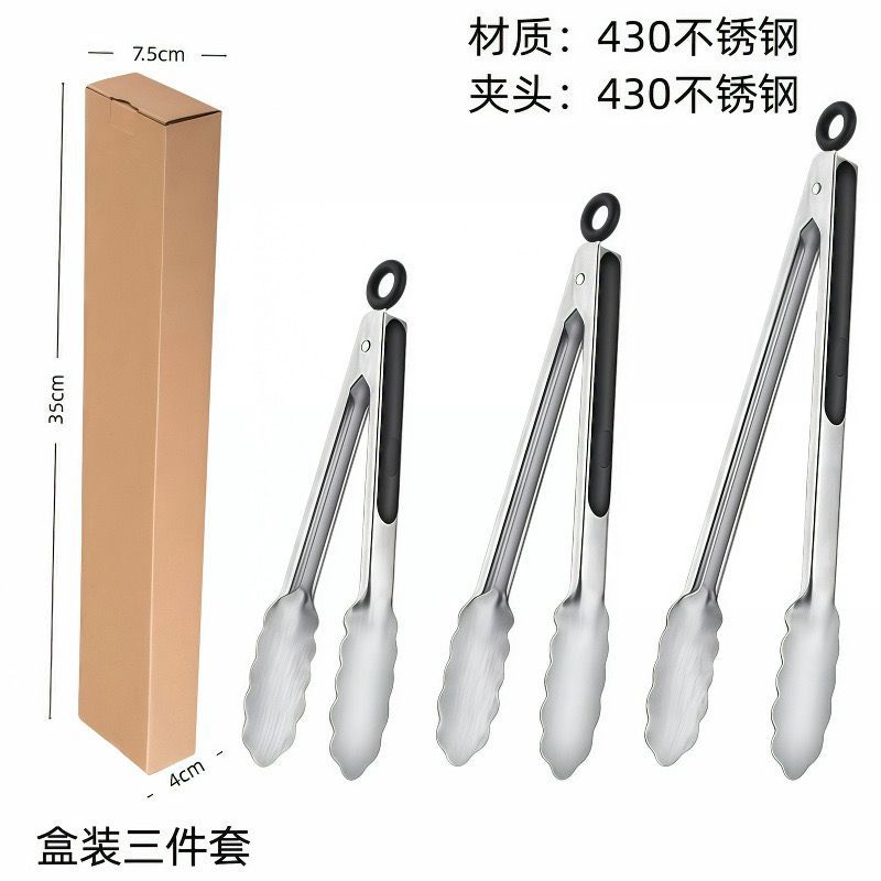 3-Piece Heavy-Duty Stainless Steel Kitchen Tong Set