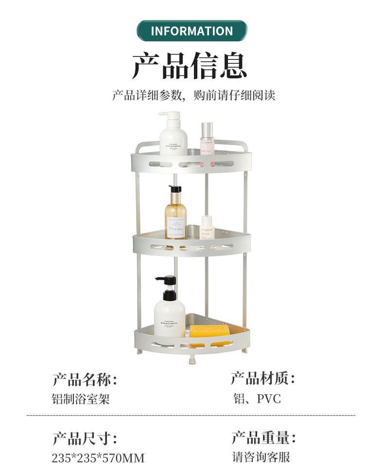 3-Tier Space-Saving Aluminum Corner Bathroom Shower Caddy