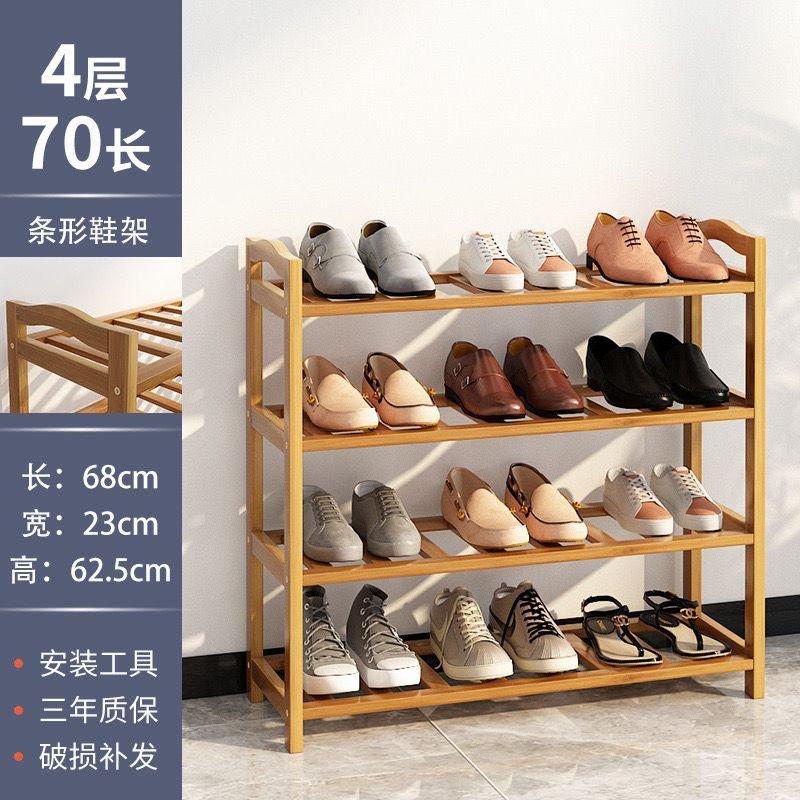 4-Tier Bamboo Shoe Rack Organizer – Free-Standing Slatted Wooden Shoe Shelf & Display Stand