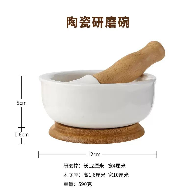 Bamboo Mortar and Pestle Set